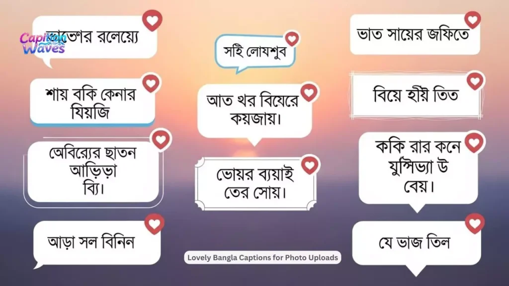 Trending Bangla Romantic Caption Examples