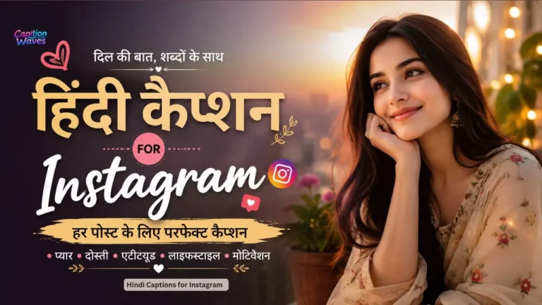 Hindi Captions for Instagram