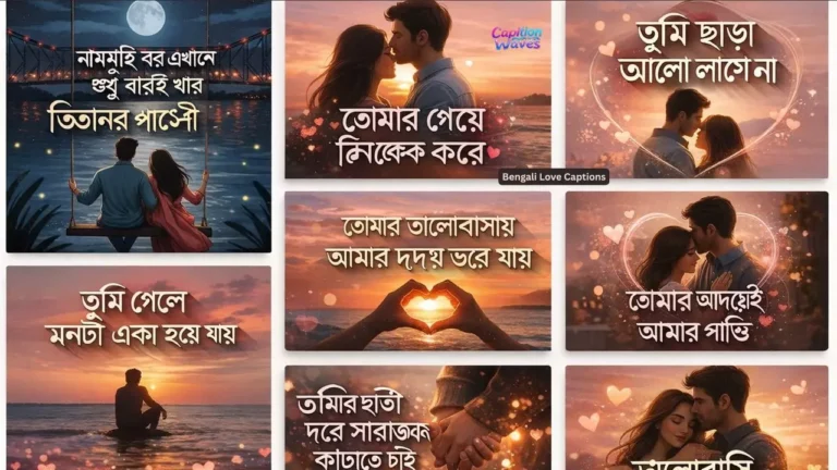300+ Bengali Love Captions 2026: Romantic Bangla Quotes & Heartfelt Expressions