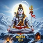 270+ Mahadev Caption in Marathi 2026: Short, Powerful & Trending